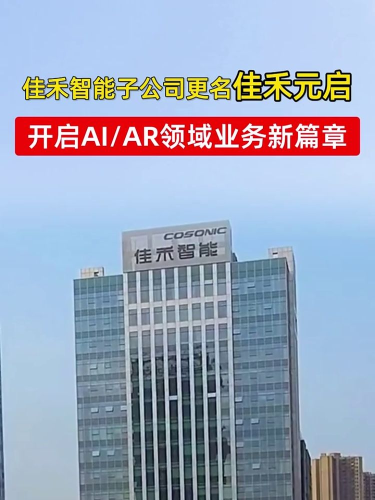 泡财经