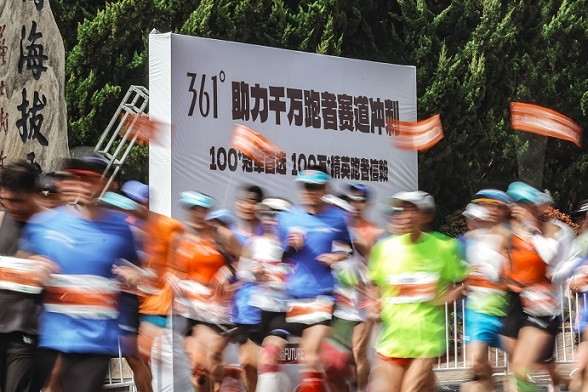 361度【1361.HK】发布2024年报,全年派息比率达45.0%