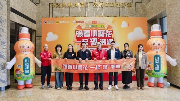 叮当健康&美团买药“千家药企溯源行” 走进葵花药业展现中医药创新力量