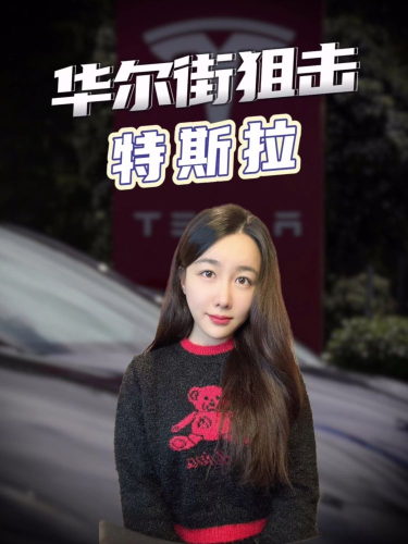泡财经