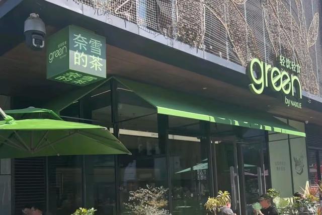 首家轻饮轻食店开业:奈雪的茶的一场自救豪赌