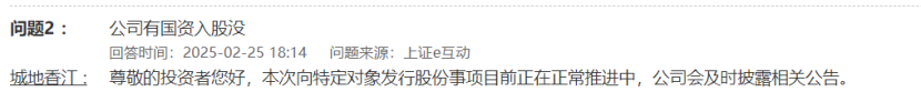 城地香江|打扫干净屋子再请客,从“破发钉子户”到算力新贵的逆袭