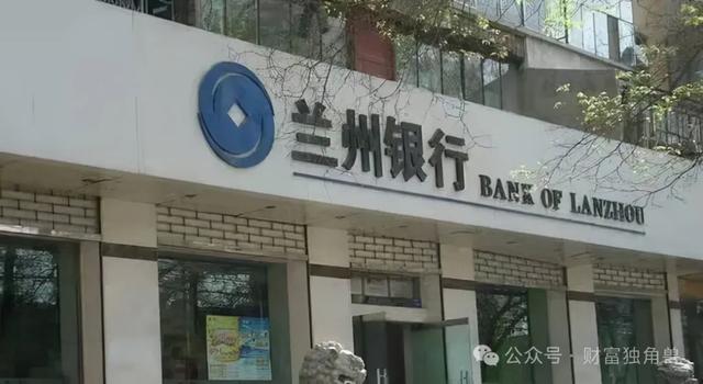 业绩增长乏力,合规风险暴露,刘敏能否扭转兰州银行颓势?