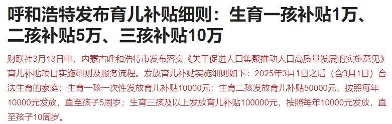 突发两大利好!A股爆拉收复3400点,特朗普正在让中国股票再次伟大?