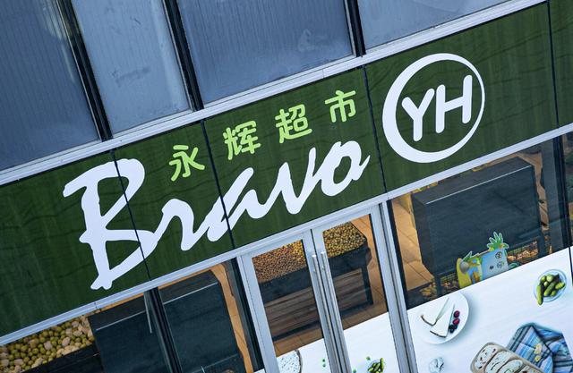 京东清仓!叶国富,是永辉的“解药”吗?