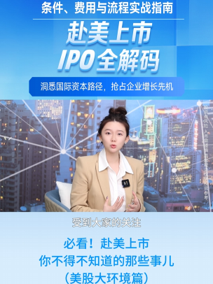 泡财经