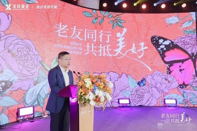 泡财经
