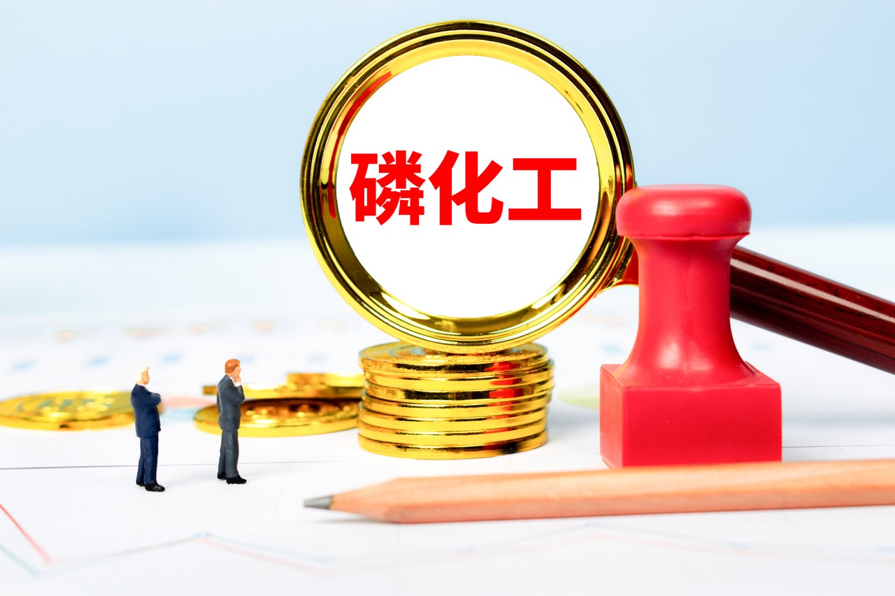 同比增长292%！云南磷化工龙头川金诺靠磷扭亏为盈，新能源材料却颗粒无收