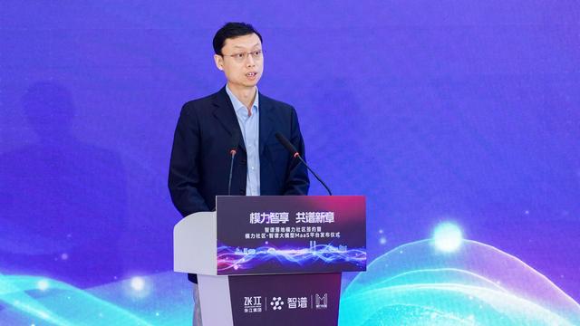 智谱与张江集团签署战略合作，发布模力社区-智谱大模型MaaS平台