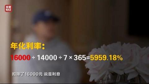 3月15日，央视3·15晚会曝光电子签高利贷，借贷宝、人人信被点名