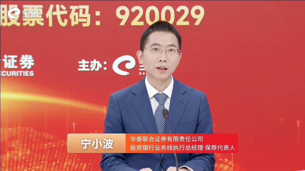 保荐人.jpg