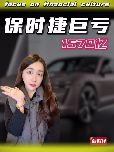 泡财经