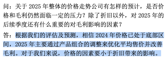 华虹半导体Q4亏损，汽车及工业市场遇冷，向小工艺节点迈进存挑战