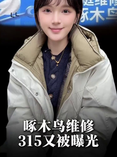 泡财经