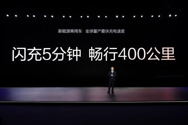 比亚迪发布超级e平台,以兆瓦闪充开启「油电同速」时代