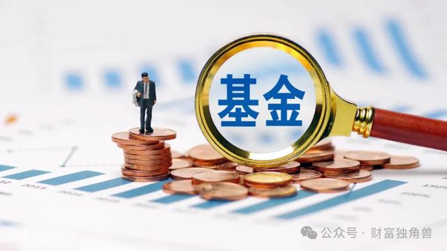 富国基金王园园4年84亿规模近腰斩,基金相互抄作业引质疑