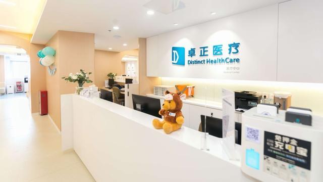 卓正医疗更新招股书:在国内运营20家中高端机构,2024年扭亏为盈