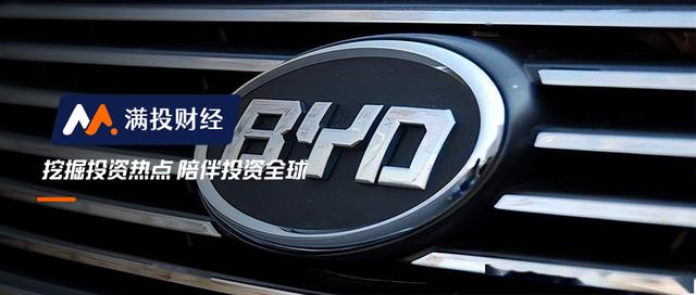 比亚迪的“油电同速”,能否彻底解决电车的补能焦虑?