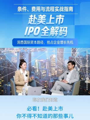 泡财经