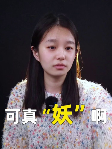 泡财经
