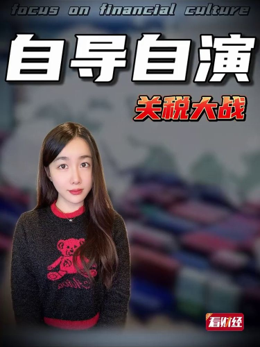 泡财经