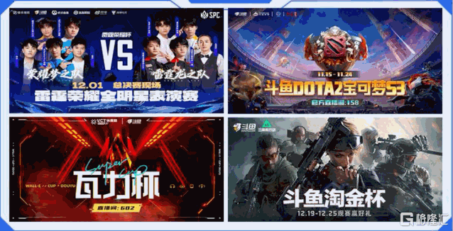 斗鱼（DOYU.US）财报：收入结构优化与生态韧性构筑增长新逻辑