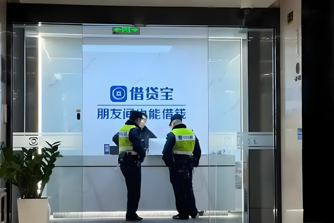 网贷平台的狂欢,借款人的眼泪