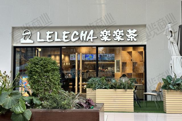 茶咖独家丨乐乐茶将关闭全部直营门店，美国加盟费80万美金