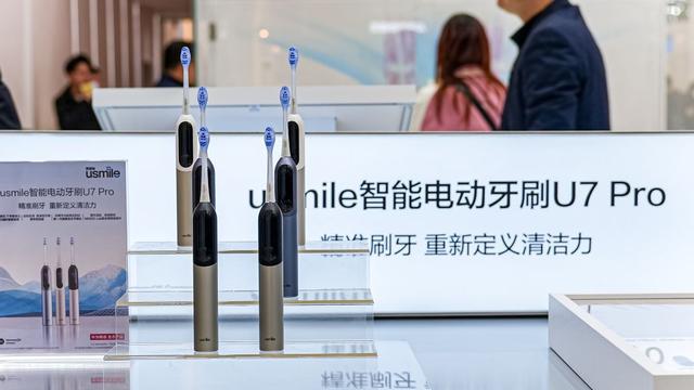 usmile笑容携U7 Pro亮相AWE2025,开启AI口腔健康管理新时代