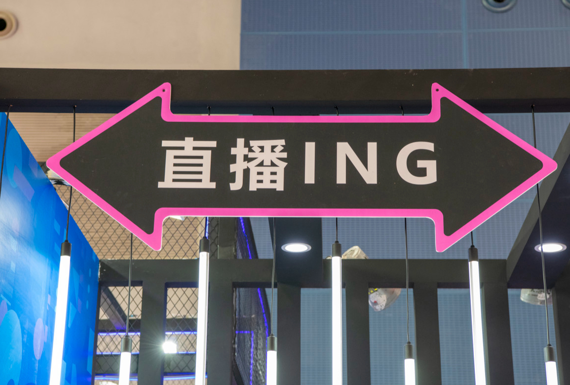泡财经