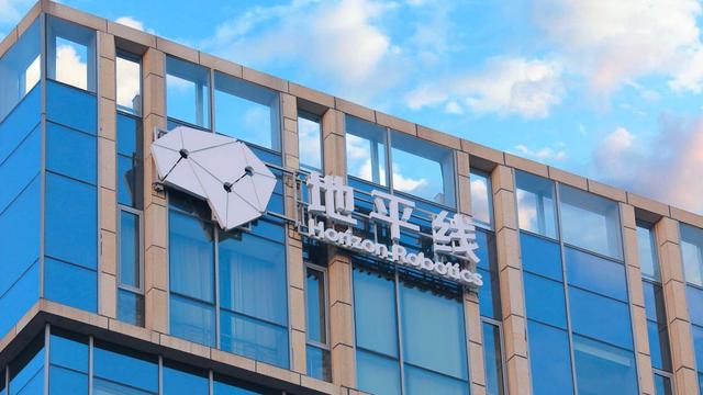 地平线2025年累计交付量将破千万,要做智驾平权的「最大公约数」