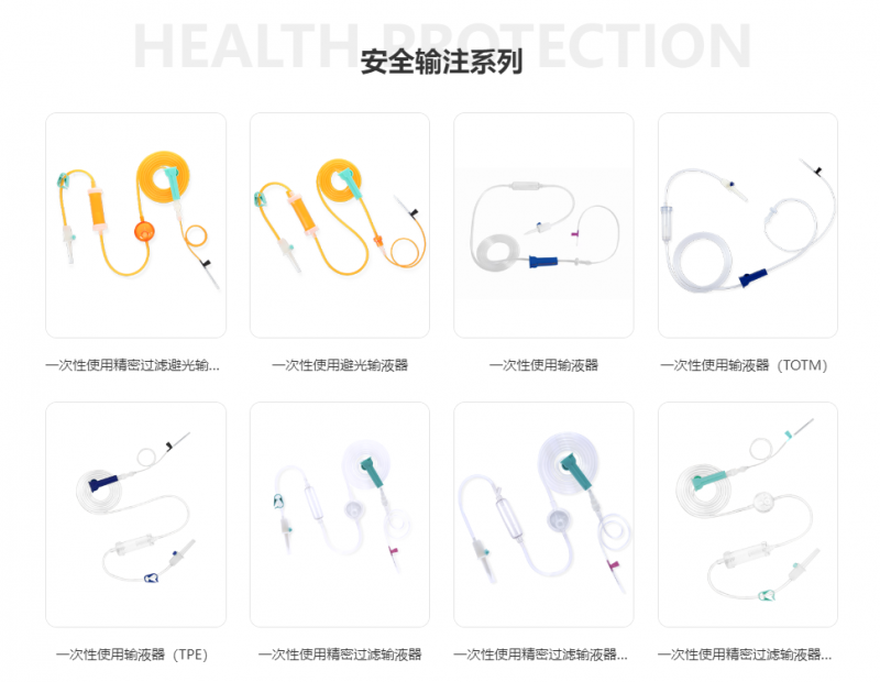 中红医疗：多元布局锻造医疗防护壁垒，品质创新守护全场景健康需求