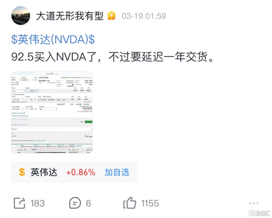 “空仓”的段永平动手了！