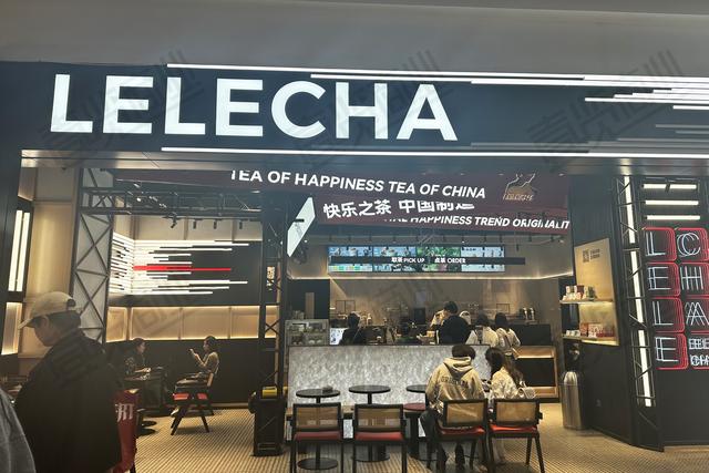 乐乐茶否认将关闭所有直营门店,破局方向瞄准烘焙和出海