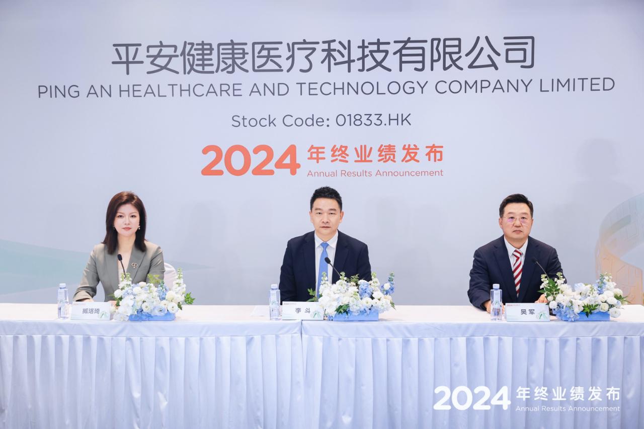 平安健康2024年业绩迎盈利拐点：“324”业务模式全面升级、AI赋能优势明显