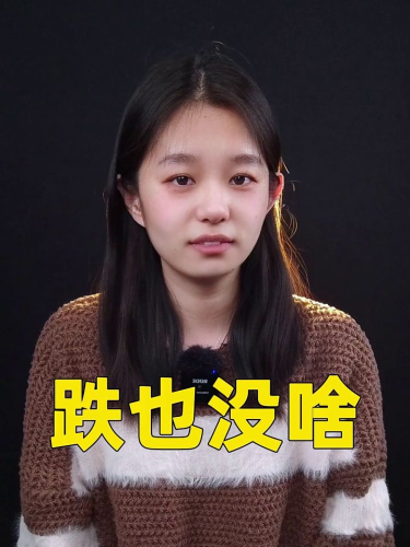 泡财经