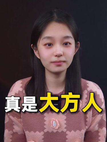 泡财经