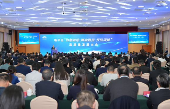 杭州临平区召开高质量发展大会 天元宠物获颁外贸出口突出贡献奖