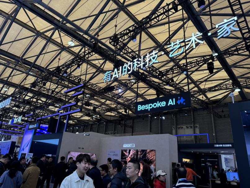 蓝鲸 AWE 2025观察｜AI家电“祛魅时刻”来临，实用技术受捧，伪创新遇冷