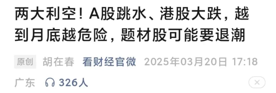 突发利好!A股爆拉翻红,财政部盘后重磅,中美有“新动作”