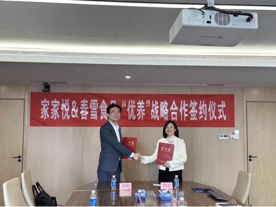 春雪食品与家家悦集团达成无抗鲜鸡战略合作，共同发布无抗系列产品
