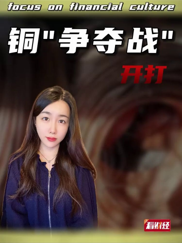 泡财经