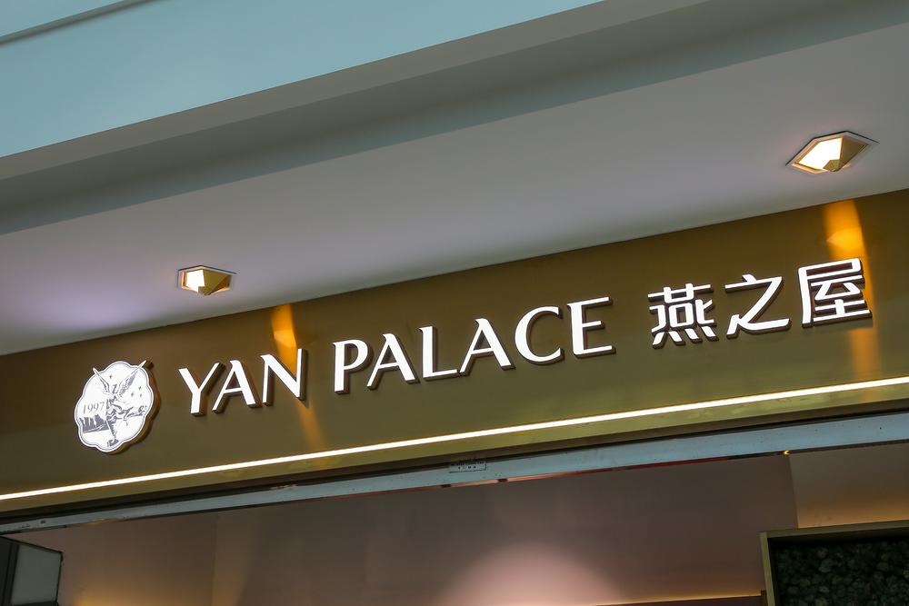 贵妇吃不动了，“霸总”爱上燕窝？王石代言背后，燕之屋股价已腰斩