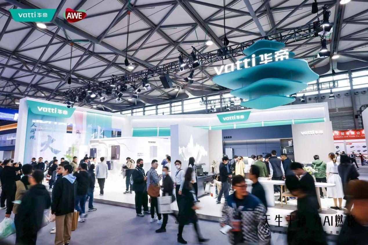 华帝携全新技术亮相AWE2025，演绎新中式时尚健康生活