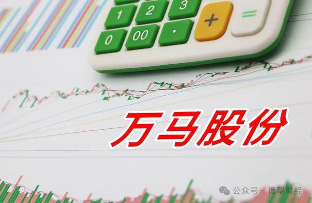【寻龙探金】人形机器人量产元年,万马股份线缆百亿新赛道