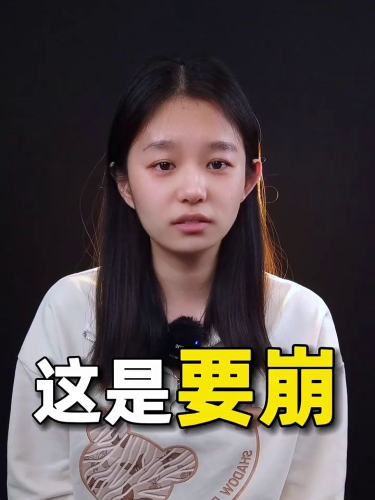 泡财经