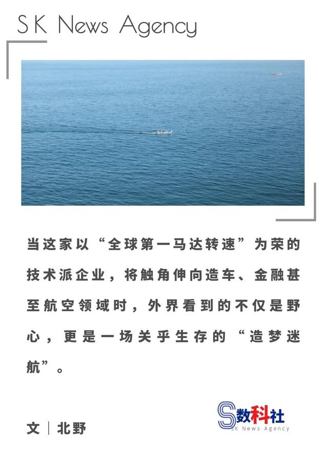 泡财经