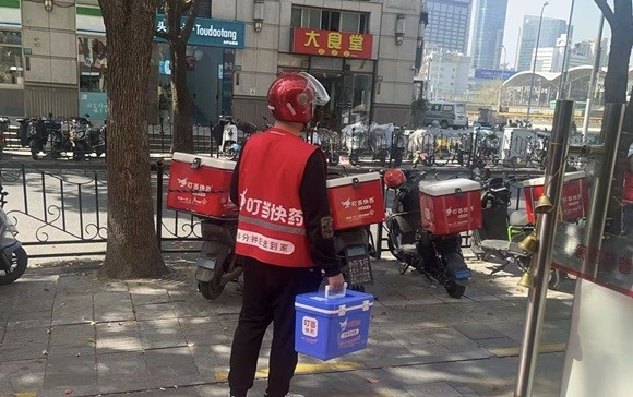 贴心服务28分钟到家：叮当健康在上海静安区试点24h药品冷链终端配送服务
