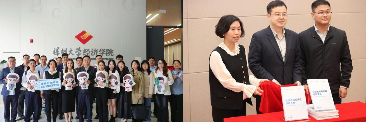 同沐春风，共启新程——南方基金2025年“3·15”投资者教育活动剪影