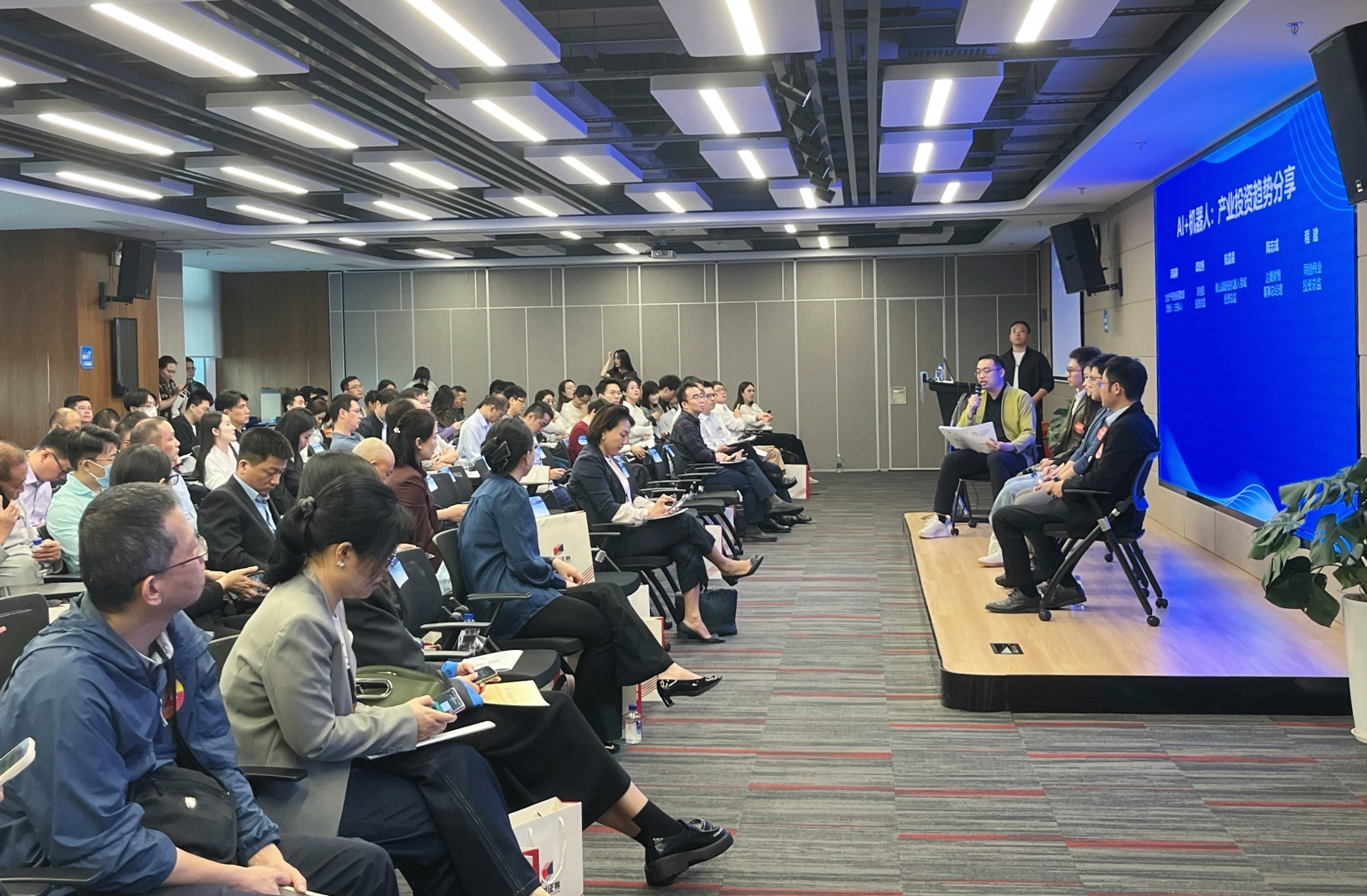 “星耀鹏城”20+8产业沙龙之AI+机器人主题专场活动成功举办